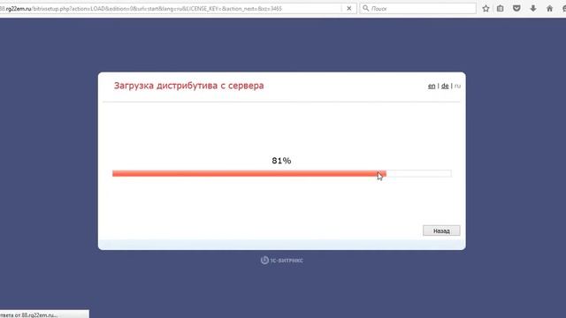 Панель управления биллинга с панелью VESTA смотреть онлайн
