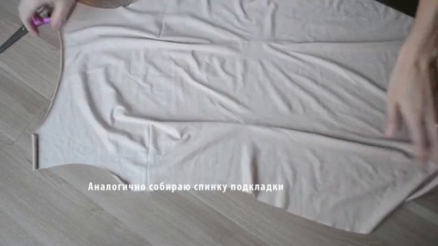 Как шить новогоднее платье с узлом смотреть онлайн