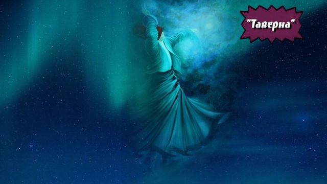 Rakhim Dzhasybaev - Таверна (Руми) смотреть онлайн