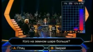 Кто хочет стать миллионером 08.07.2007