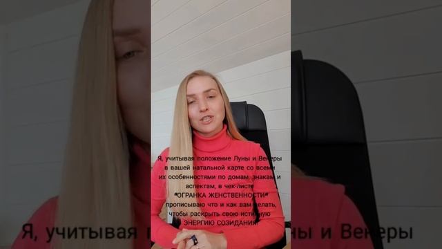 Пятница день Венеры смотреть онлайн