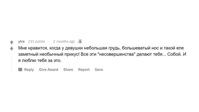 Мужчины, что вас привлекает в девушках? смотреть онлайн