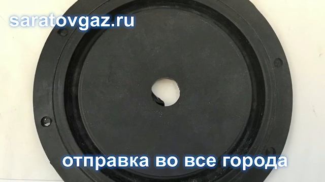 Мембрана рабочая (основная) для регуляторов давления газа РДГК-10 и РДГК-10М смотреть онлайн