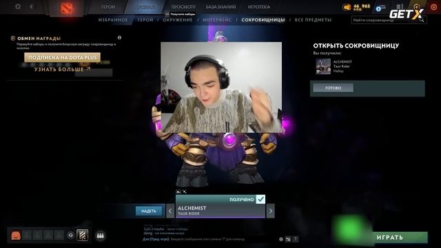 Ростик Открывает Новые Сундуки Collector's Cache 2023 | Выпал Анти Маг? смотреть онлайн