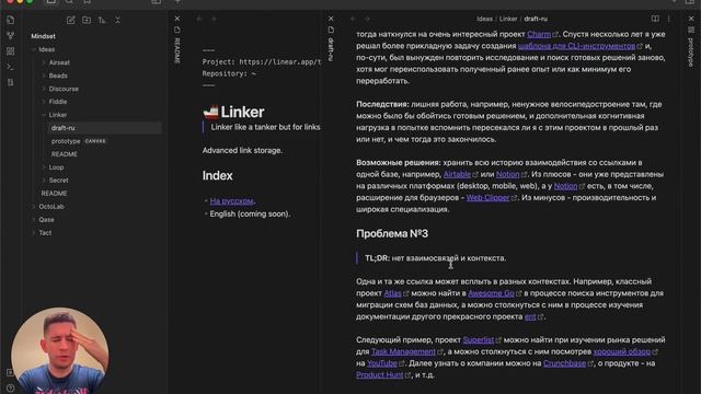 Open Source Guide. Linker, what is it смотреть онлайн