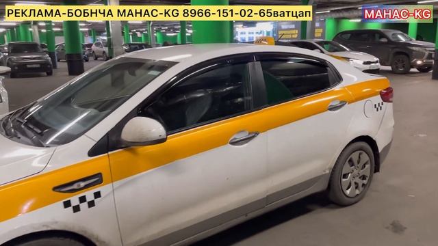 Киа-Рио-2016год-САТЫЛАТ#ПРОДАНО смотреть онлайн