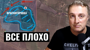 Украинский фронт - взяли Уманское. Красногоровка - образуется КОТЕЛ. 9 мая 2024