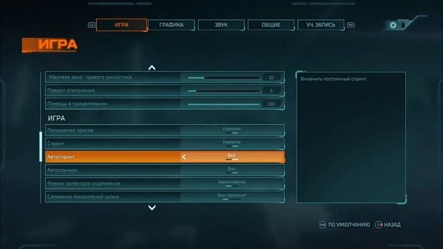 НАСТРАИВАЕМ HYPER SCAPE ЧТОБЫ НАГИБАТЬ смотреть онлайн