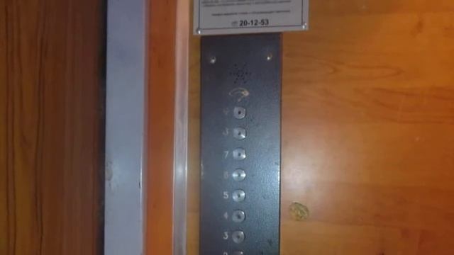 Пассажирский лифт МЛЗ (1987 Г.В) V=0,71 М/C Q=320 Ульяновск, Киевский бульвар, 7 смотреть онлайн