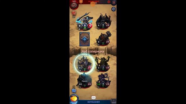 Card Heroes. В поисках крутой комбинации. Часть 5. смотреть онлайн