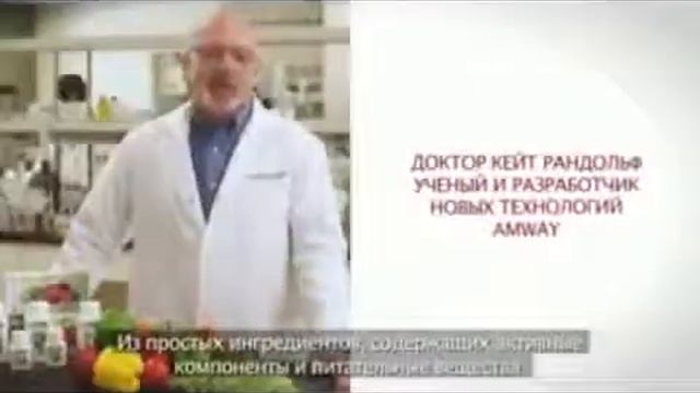 Почему я выбираю уникальность #Амвэй+++ смотреть онлайн
