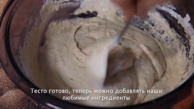 Хлеб на закваске без дрожжей