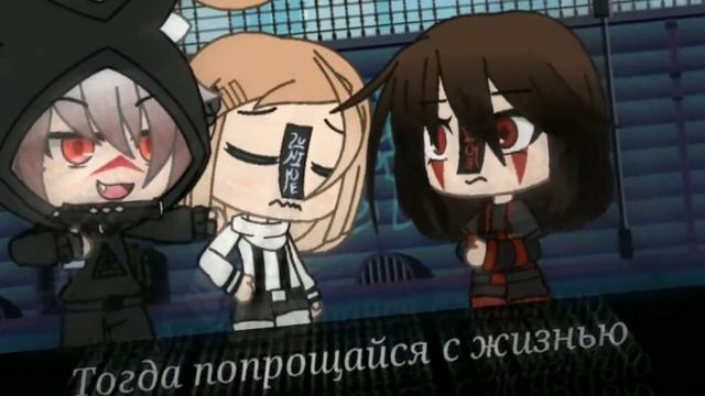 Меме ^Баю-бай, засыпай^ // пришлось выставить это 💩 смотреть онлайн