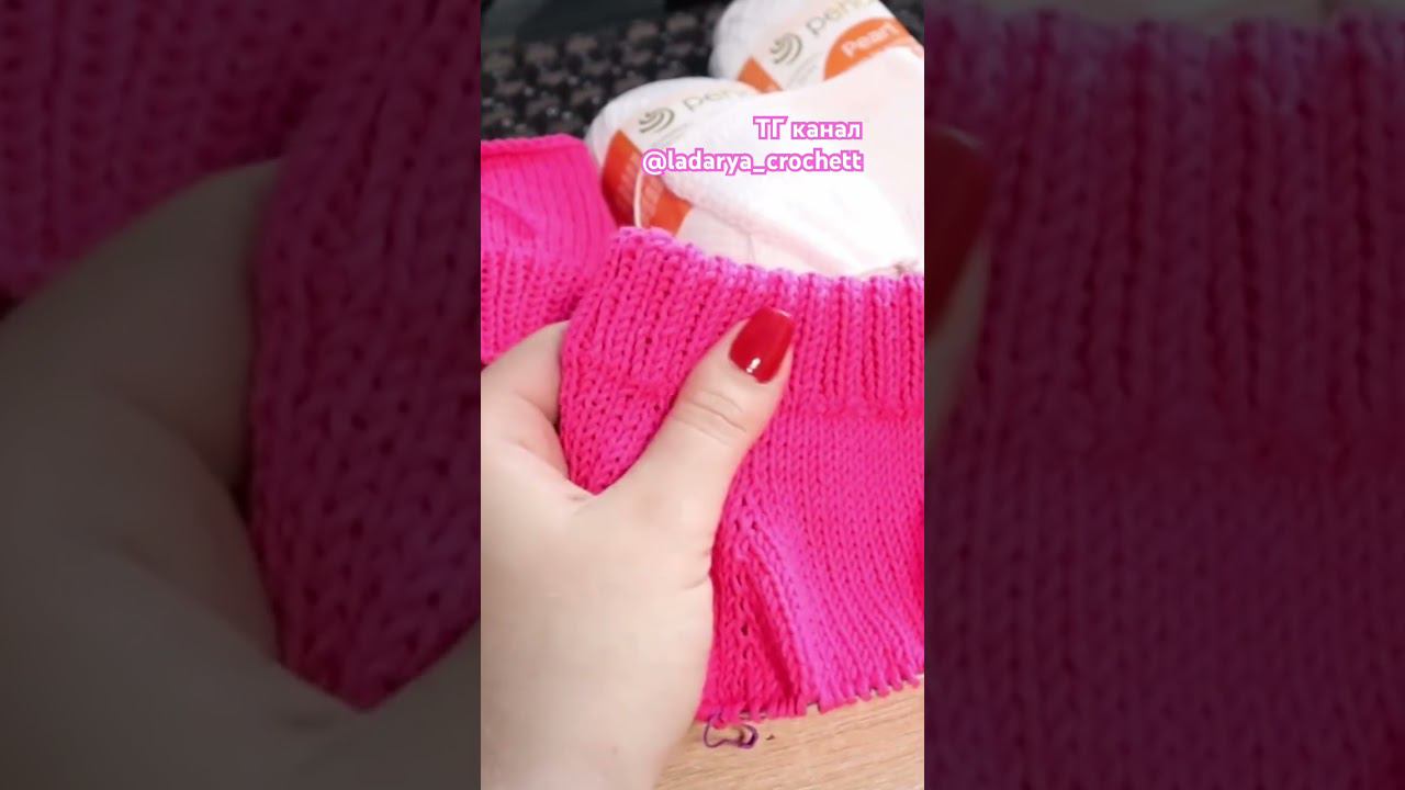 Подпишись #shorts #вязаниеспицами #вязаныеаксессуары #пряжа #вязальныйэпизод #вязание #knitting смотреть онлайн