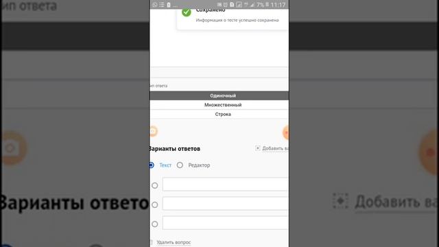 Мультиурок менен кантип тест тузом десениз анда бул видио сиз учун ☝ смотреть онлайн