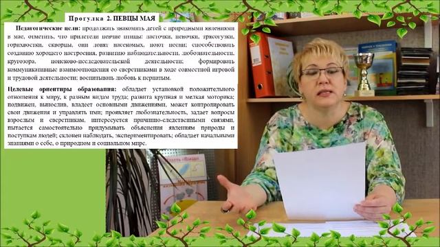 Детский сад. Ребенок на прогулке смотреть онлайн