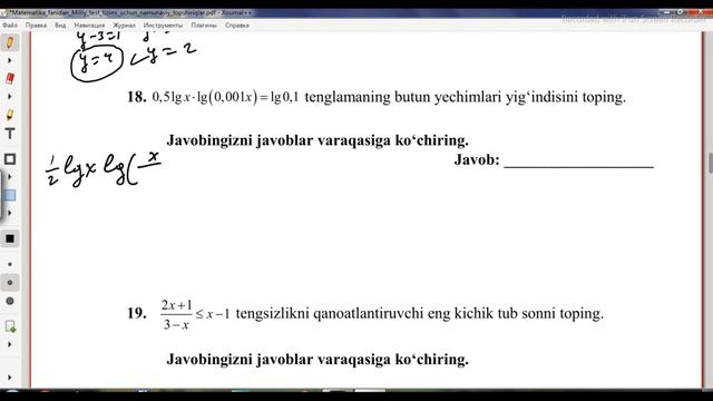 MILLIY SERTIFIKAT NAMUNAVIY SAVOLLARINING YECHIMLARI 1-TEST 1-33-MISOLLAR (SERTIFIKATGA TAYYORLOV)