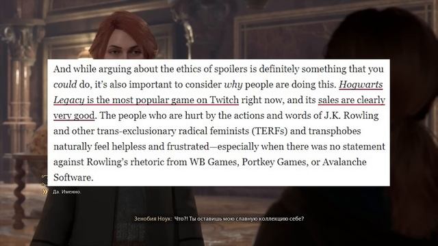 ХУДШИЙ ОБЗОР ХОГВАРТСА В ИНТЕРНЕТЕ смотреть онлайн