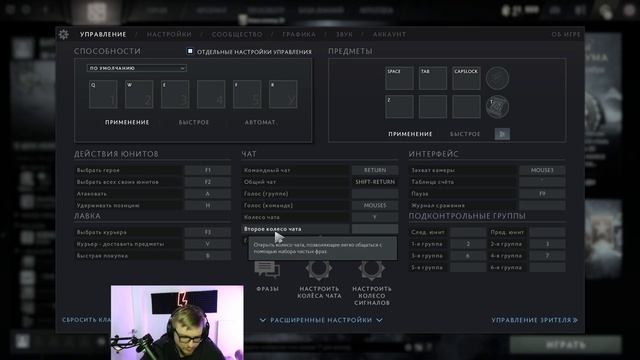 СТАРЫЙ УЧИТ ИГРАТЬ В ДОТУ 2 №1 | 16-ЛЕТНИЙ САМОРОДОК В 400 КМ ОТ МОСКВЫ #dota2 #дота2 смотреть онлайн