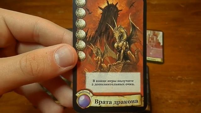 Как играть в настольную игру Цитадели? смотреть онлайн