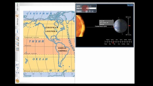 Тропические леса смотреть онлайн