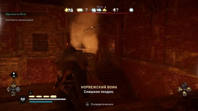 Assassin's Creed Valhalla - Проткнуть Иглу смотреть онлайн