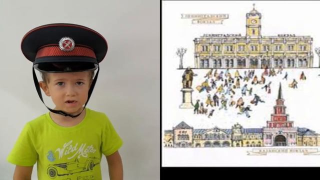 детям о железной дороге смотреть онлайн