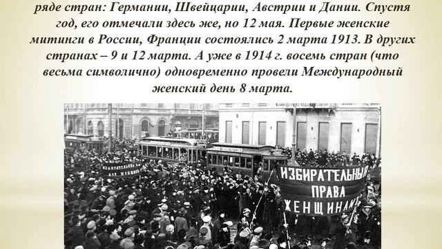 Женский силуэт на фоне истории смотреть онлайн