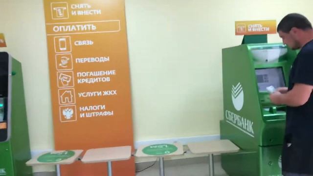 В ДАГЕСТАН БЕЗ НАЛИЧКИ НИКАК! ПОИСК СБЕРБАНКА смотреть онлайн