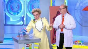 Жить здорово! Выпуск от 22.09.2022