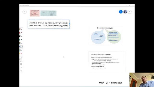 Бузин Андрей Юрьевич  - репетитор по математике - видеопрезентация для Repetit.ru