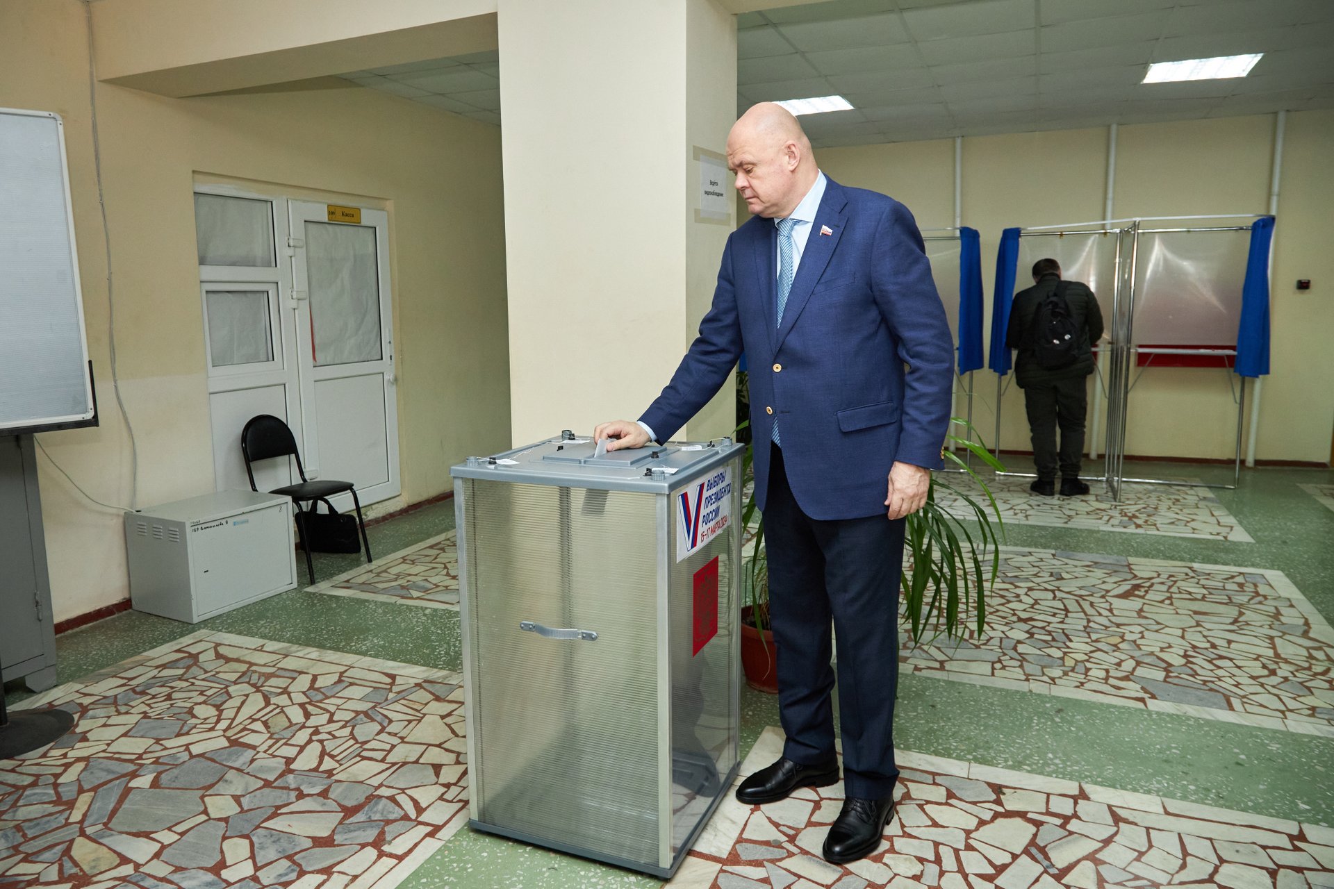 Выборы Президента Российской Федерации 2024