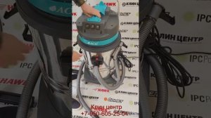 Трёх турбинный пылесос для автомойки и клининга ACG 15-40