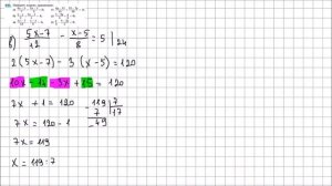 Алгебра 7 класс Макарычев, Миндюк УПР 635