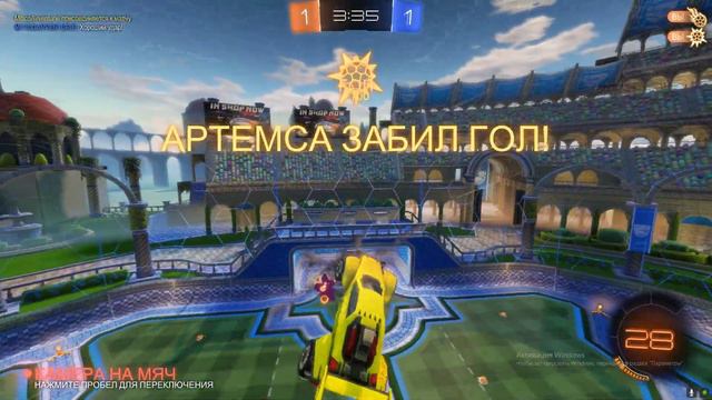 Rocket League в Epic Games смотреть онлайн