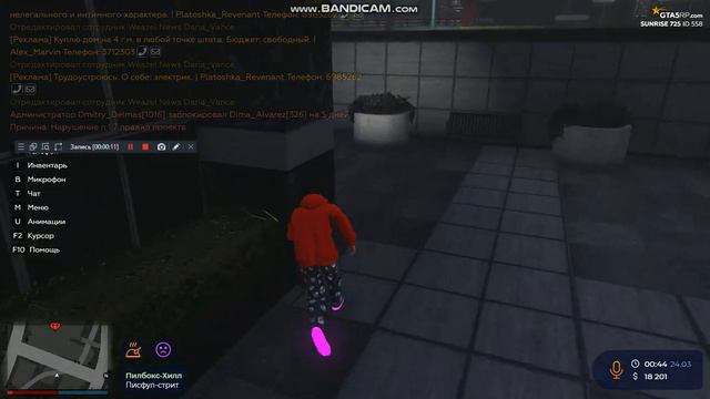 bandicam 2022 03 24 00 44 24 324 смотреть онлайн