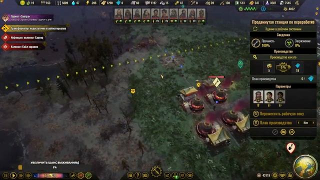 Surviving The Aftermath: Rebirth ➤ Зачищаем заразу и карту мира! #8