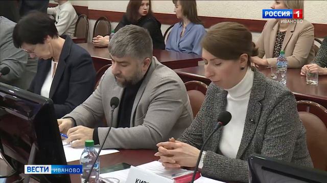 В Иванове состоялся круглый стол «Управление устойчивым развитием региона: экономика платформ» смотреть онлайн