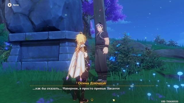 Кошка Нэко: хлопоты с людьми и камнями смотреть онлайн