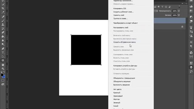Урок 2. Работа с прямоугольником. смотреть онлайн