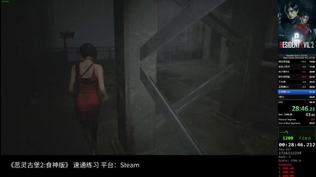 Resident Evil 2 Remake - Leon A(Standard) Speedrun - 57:26 смотреть онлайн