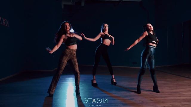 КАК НЕ ЛЮБИТЬ | HIGH HEELS | CHOREO BY ИРИНА НОВОСЕЛОВА смотреть онлайн