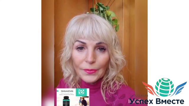 ВАЖНО‼️Почему ImmunoCode в 11 раз круче легендарного Elev8 Нутрициолог, диетолог Милана Хомич смотреть онлайн