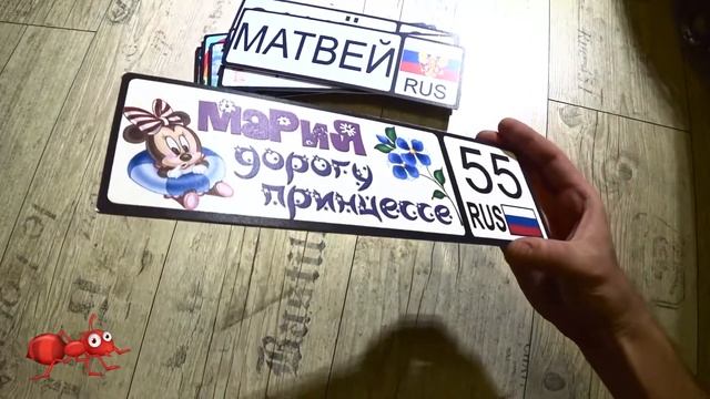 Сувенирсам.рф краткий обзор номеров на коляску, сувенир смотреть онлайн