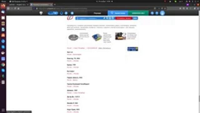 Функция поиска на портале Unipack.ru. Как я ищу новую упаковку, оборудование, сырье и материалы.