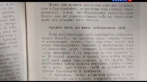 Тамерлан. Архитектор степей. Документальный фильм