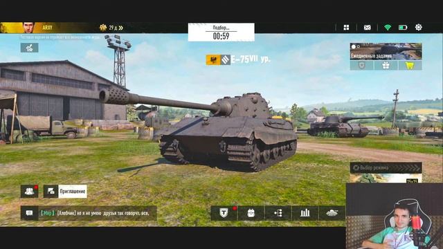 НЕМЕЦКИЕ ТТ - КАЙФУЕМ НА Е 75 смотреть онлайн