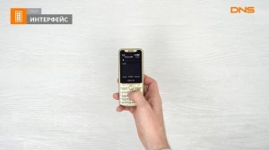 Распаковка телефона DEXP A241 / Unboxing DEXP A241