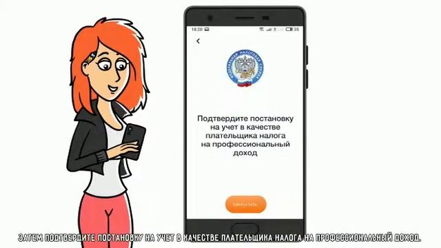 Телефонный Дайджест