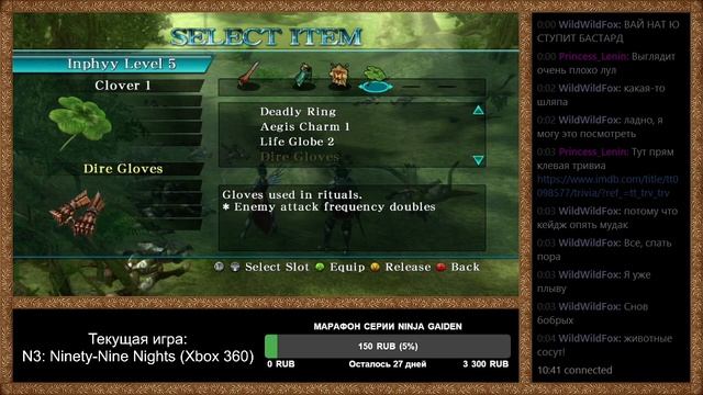 Прохождение N3: Ninety-Nine Nights (Xbox 360). смотреть онлайн